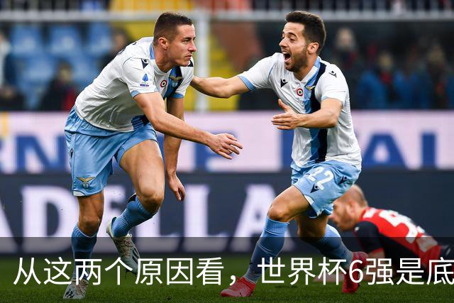 从这两个原因看,世界杯6强是底线,中国女排进不了就彻底歇菜